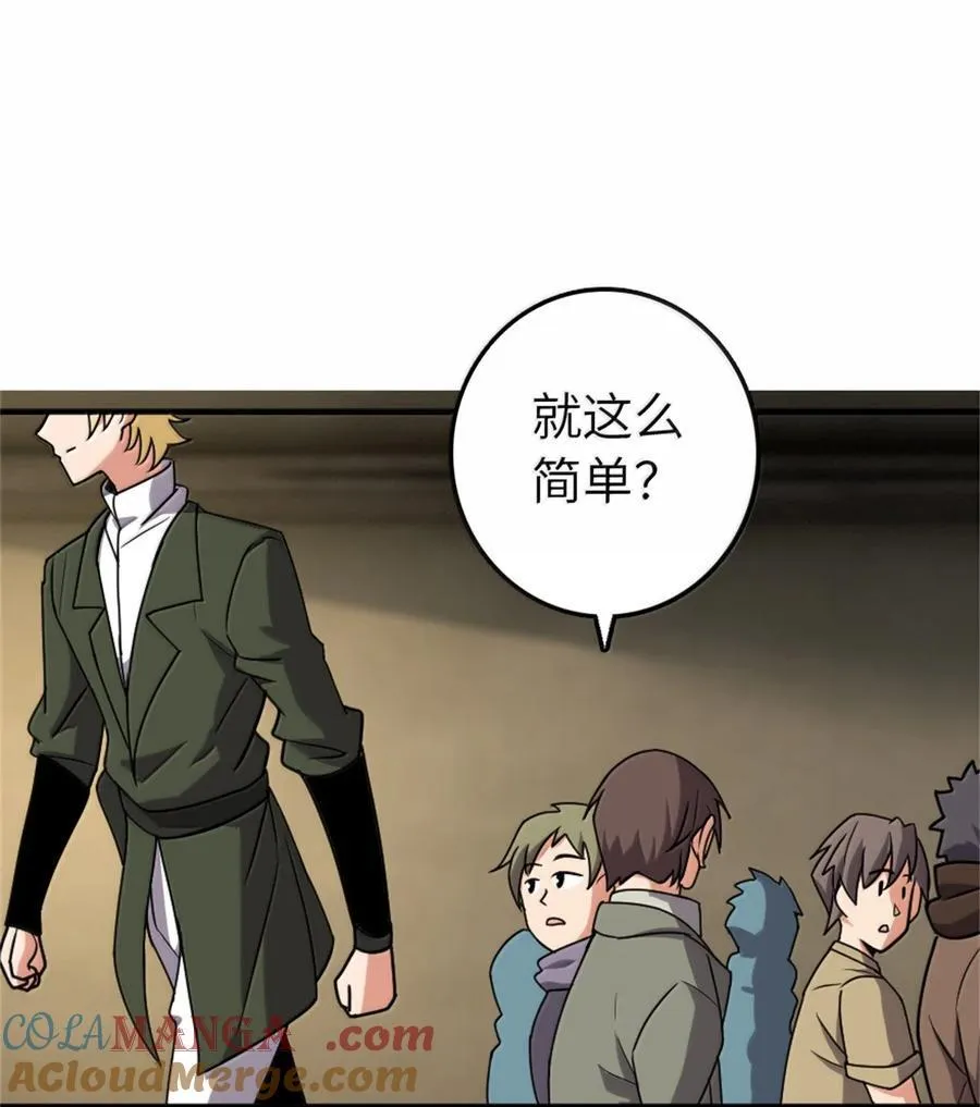 611 空骑士测试12