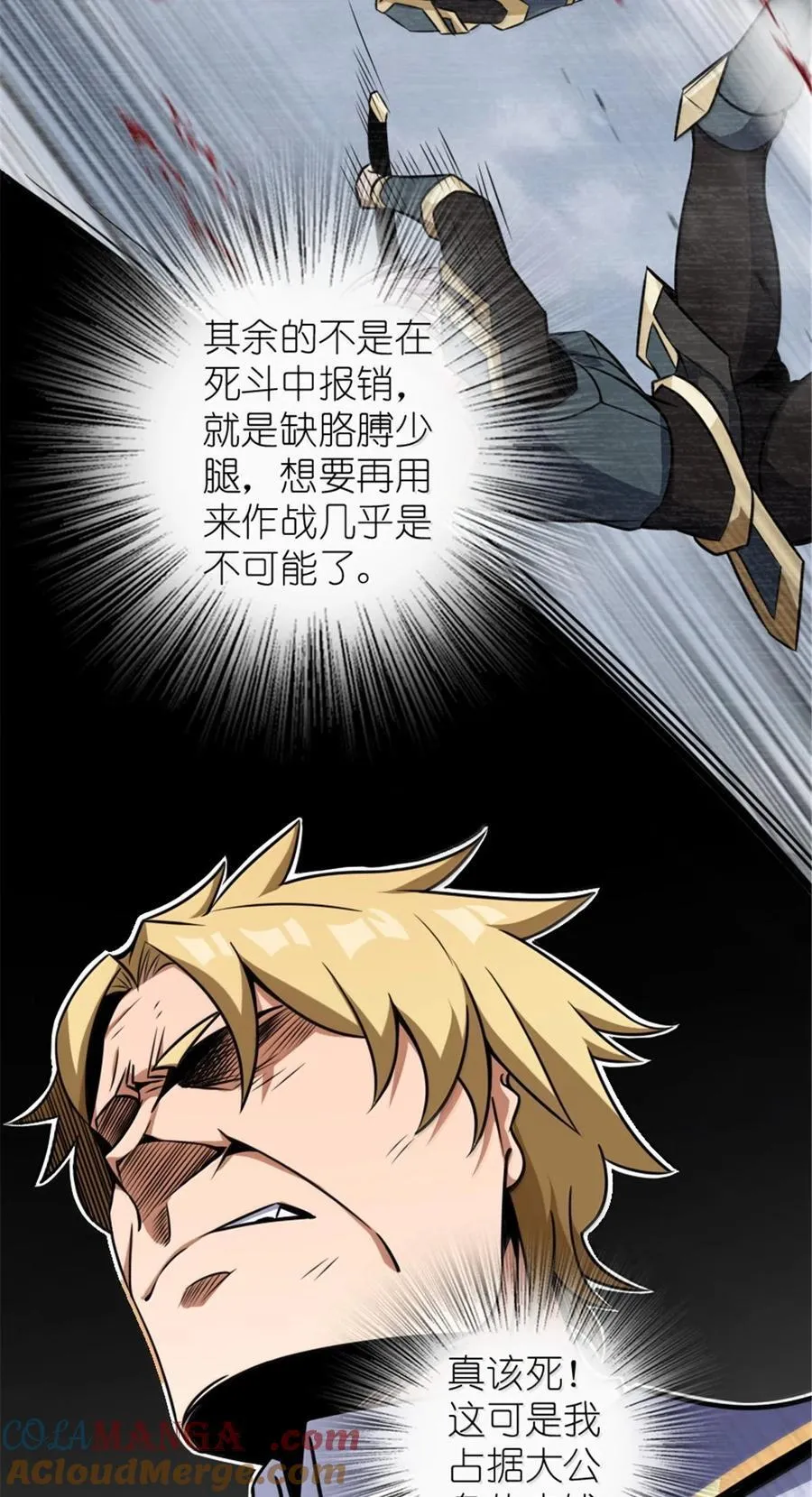 617 被俘者30