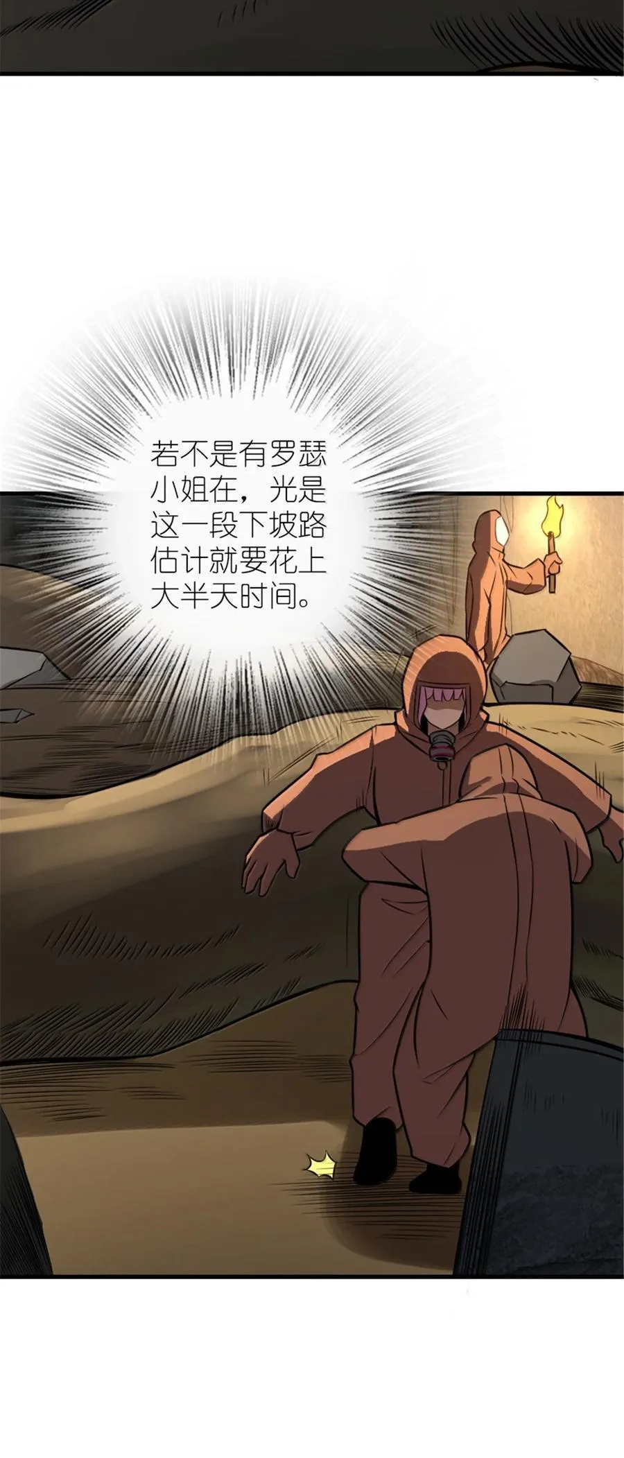 615 见见“神明”吧43