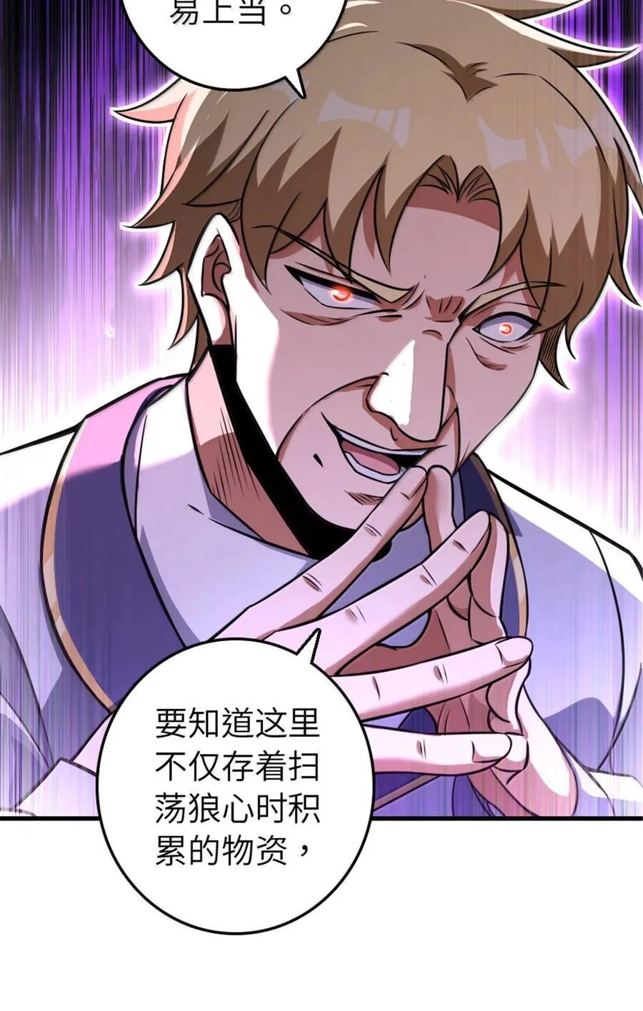 617 被俘者55