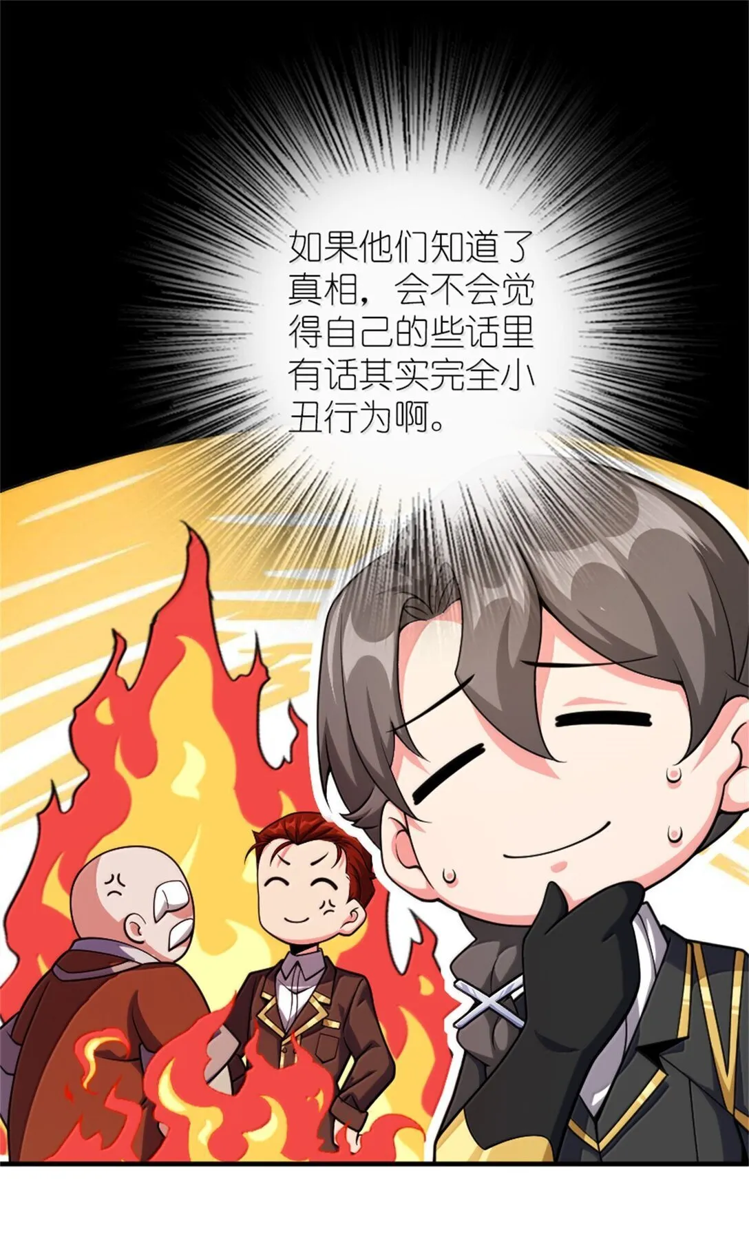 623 战争宣言10
