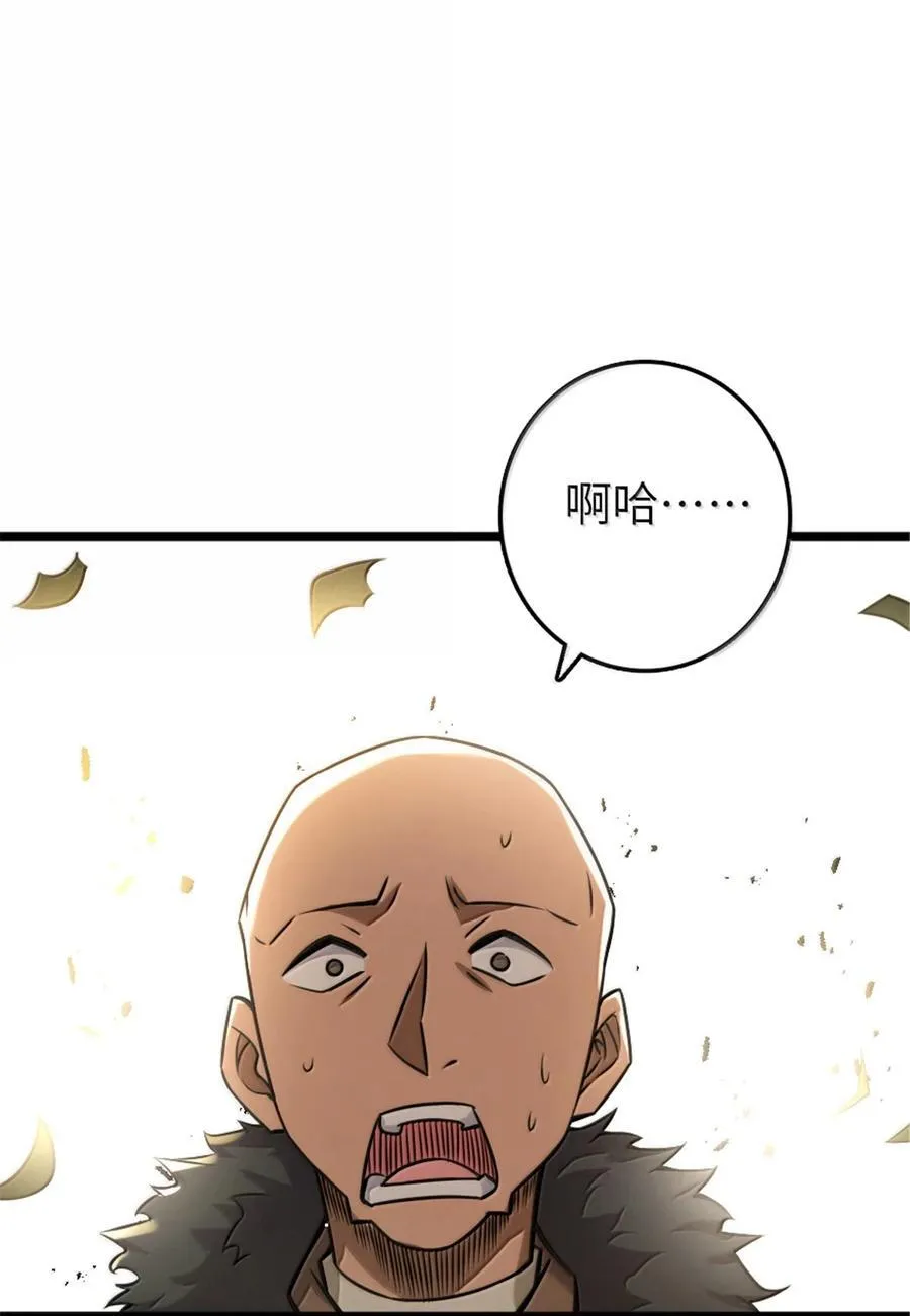 614 神明诅咒之地1