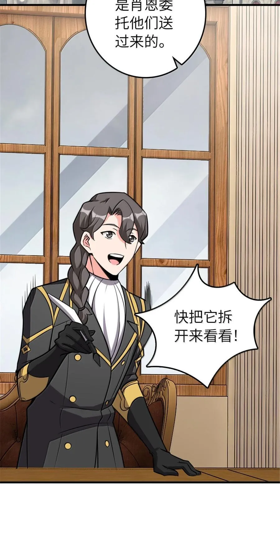 616 源头23