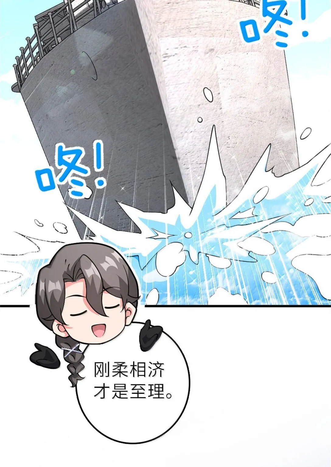 620 辞行42