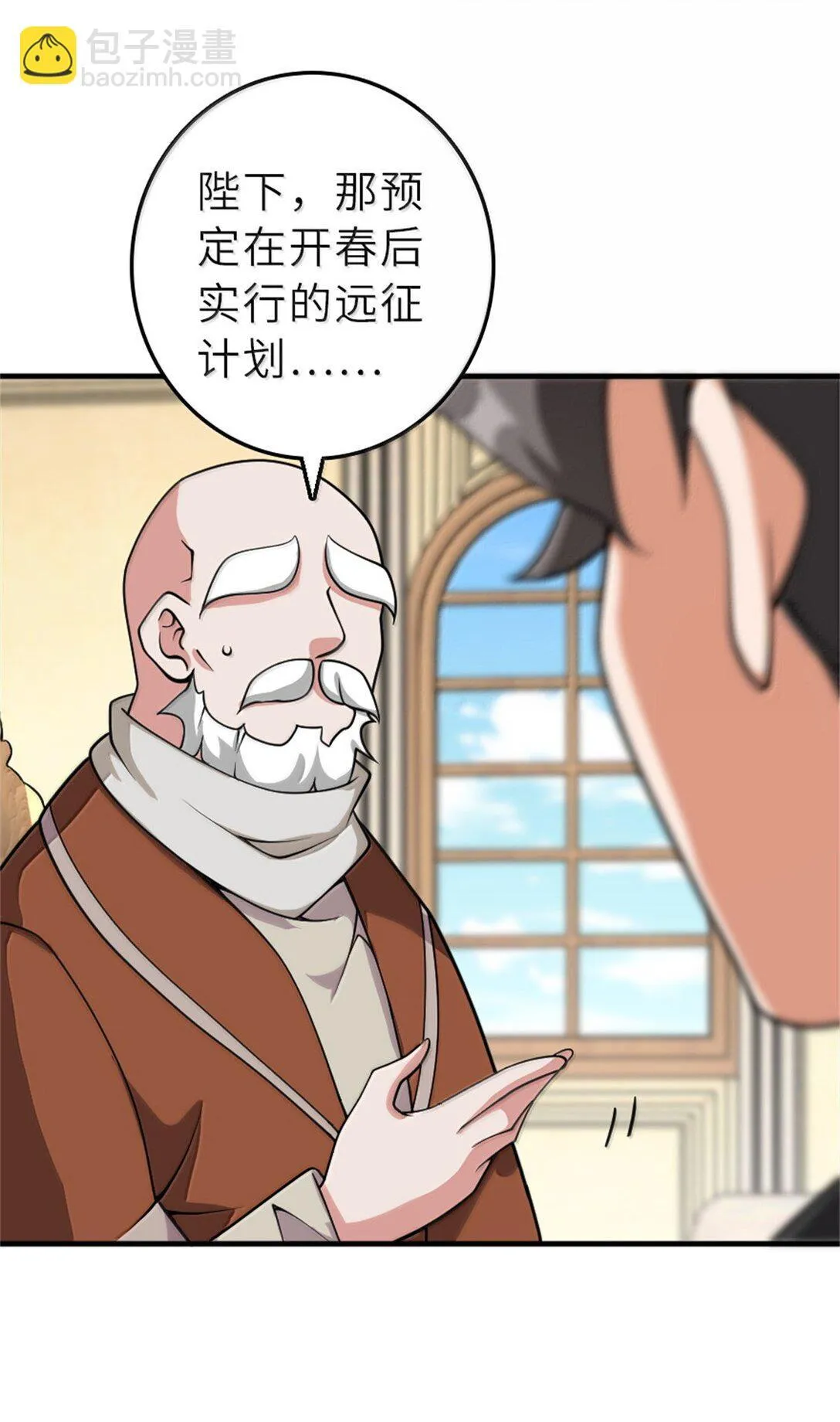 620 辞行11