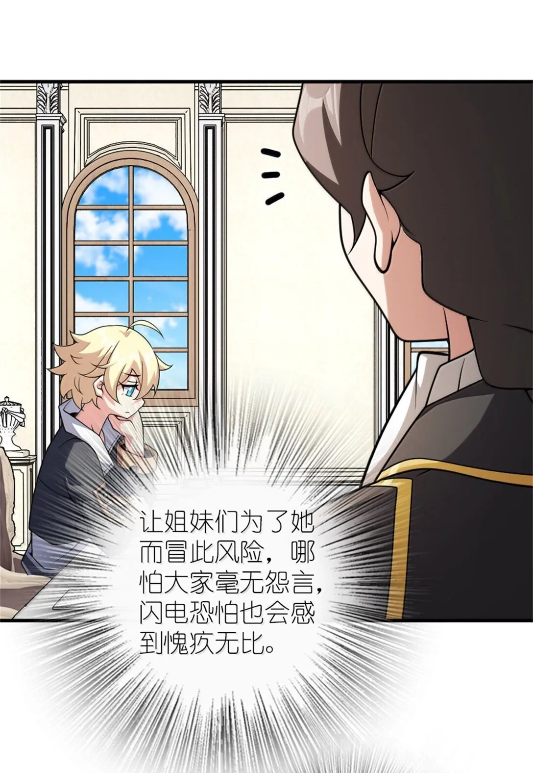 624 火炬行动42