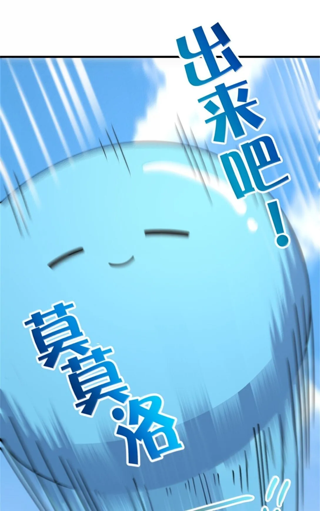 630 魔鬼的意图3