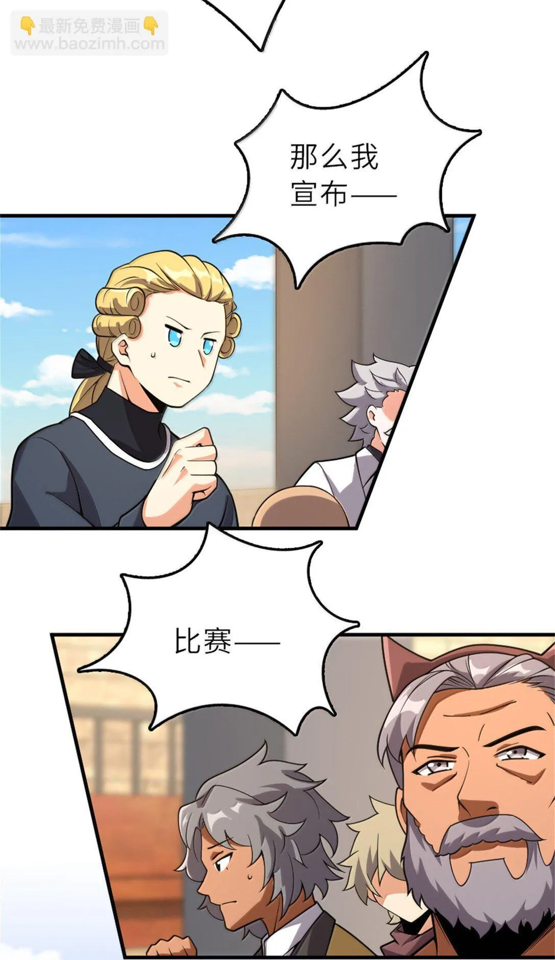 621 十年之期29