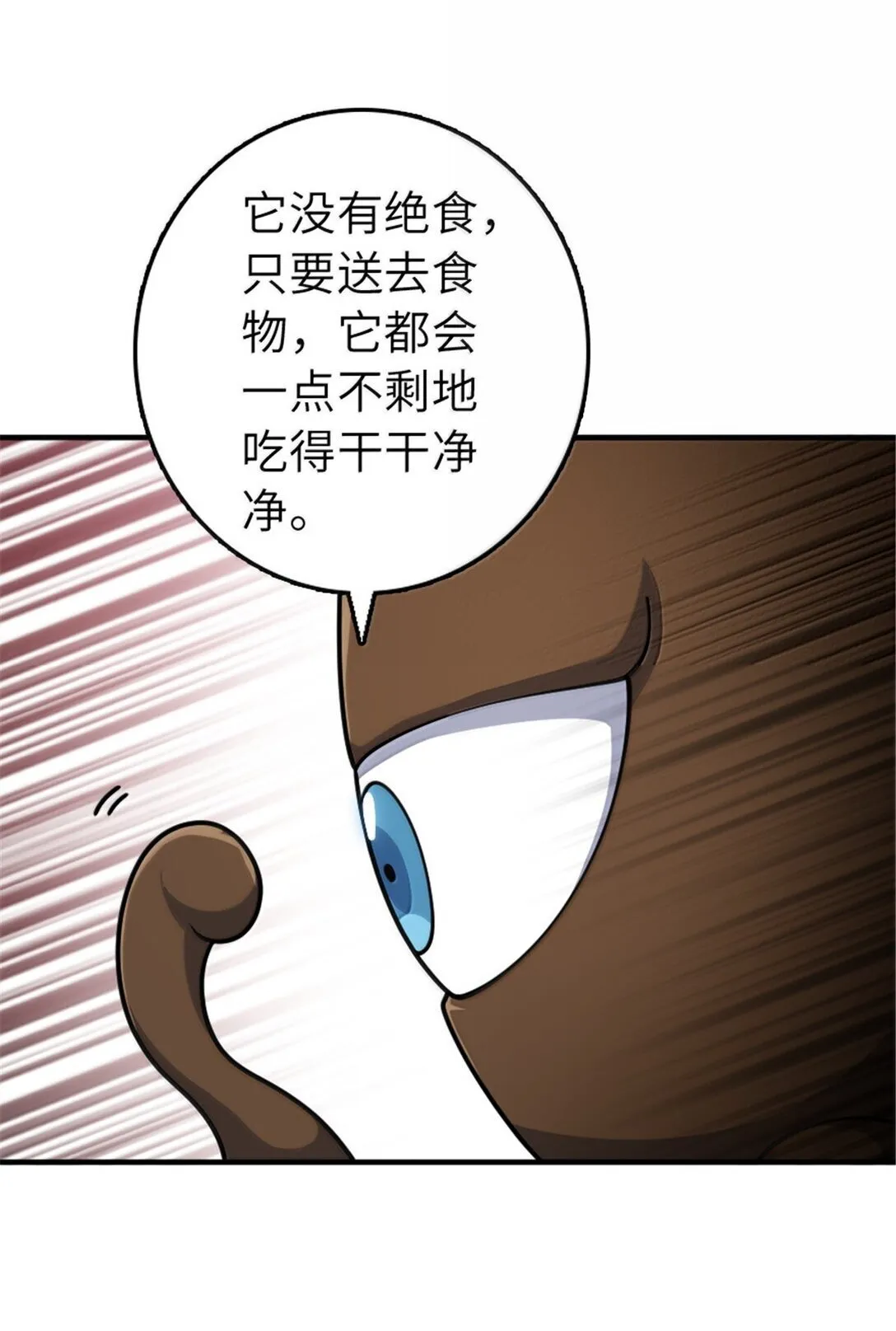 627 “虫子”的火焰13
