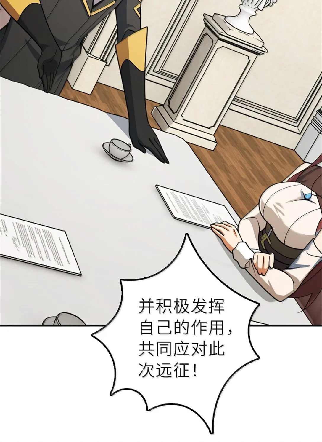 624 火炬行动7