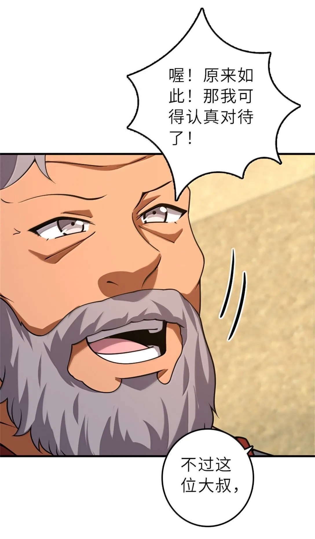 621 十年之期22