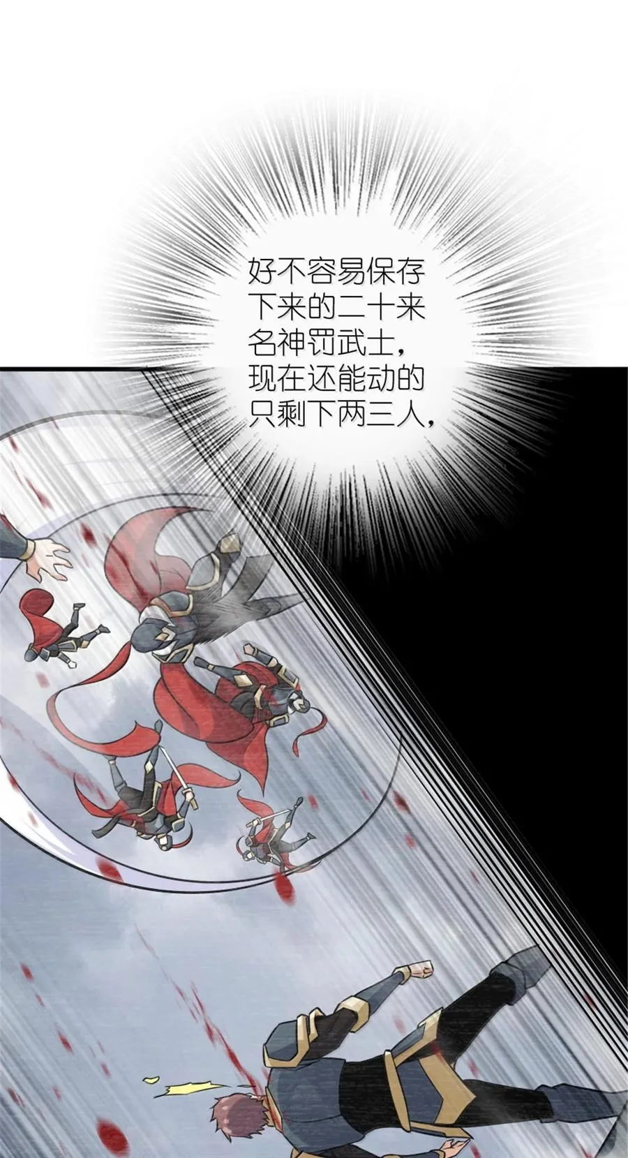 617 被俘者29