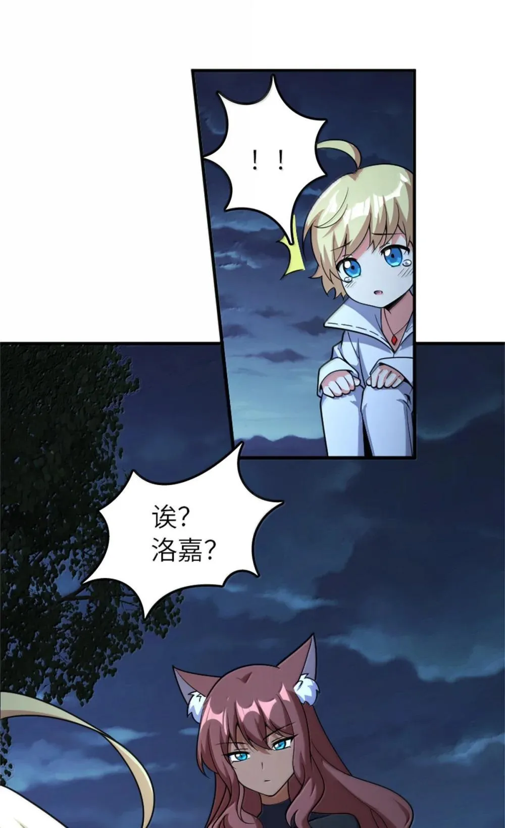631 寂静的夜37