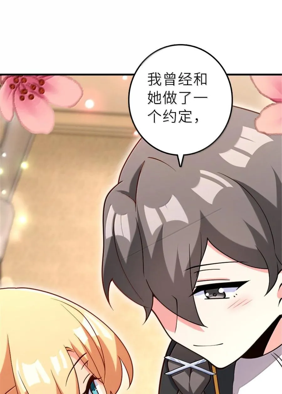606 灰堡之王22