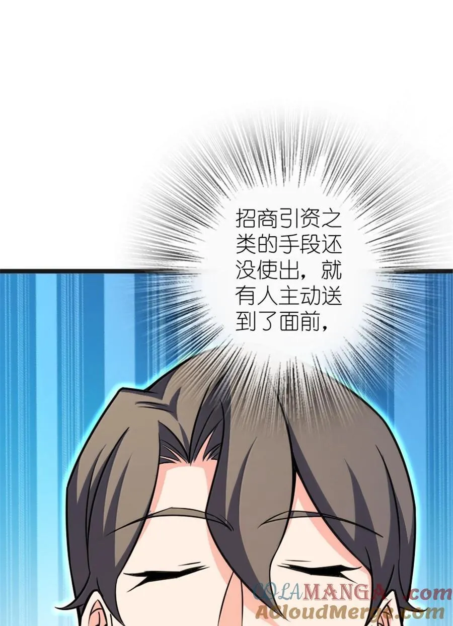 608 无法愈合的伤口30