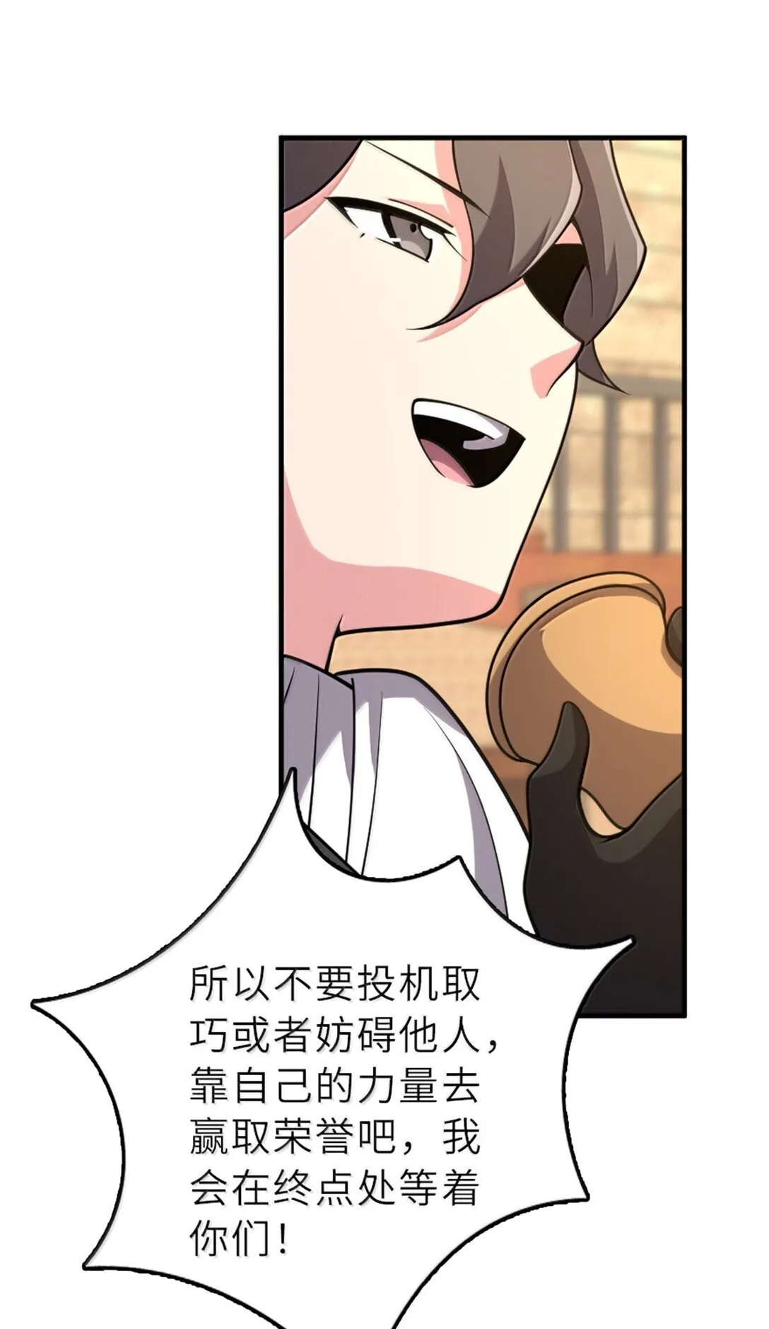 621 十年之期28