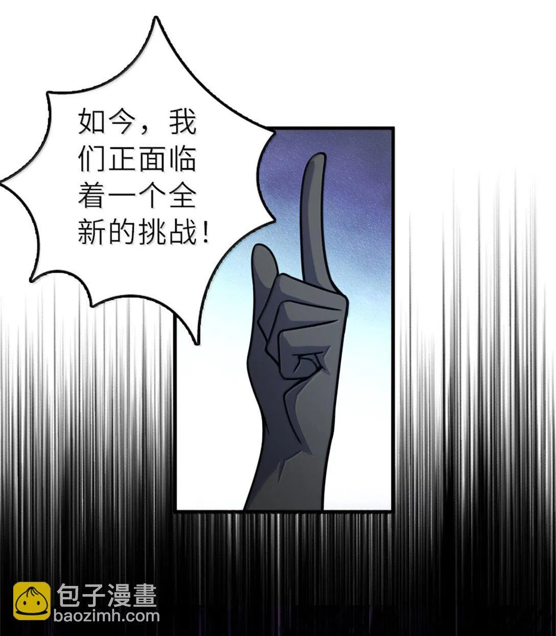623 战争宣言27