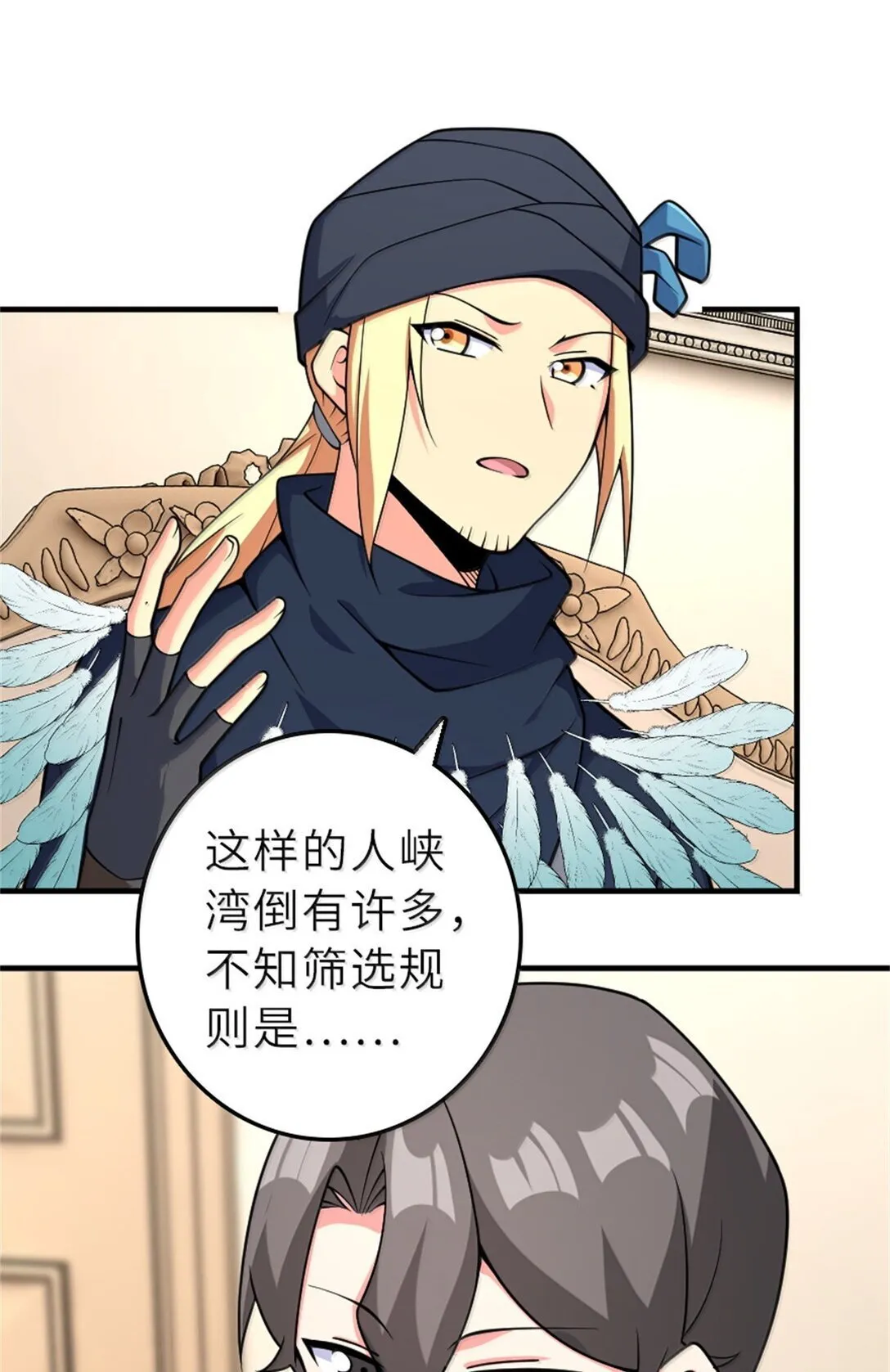 620 辞行35