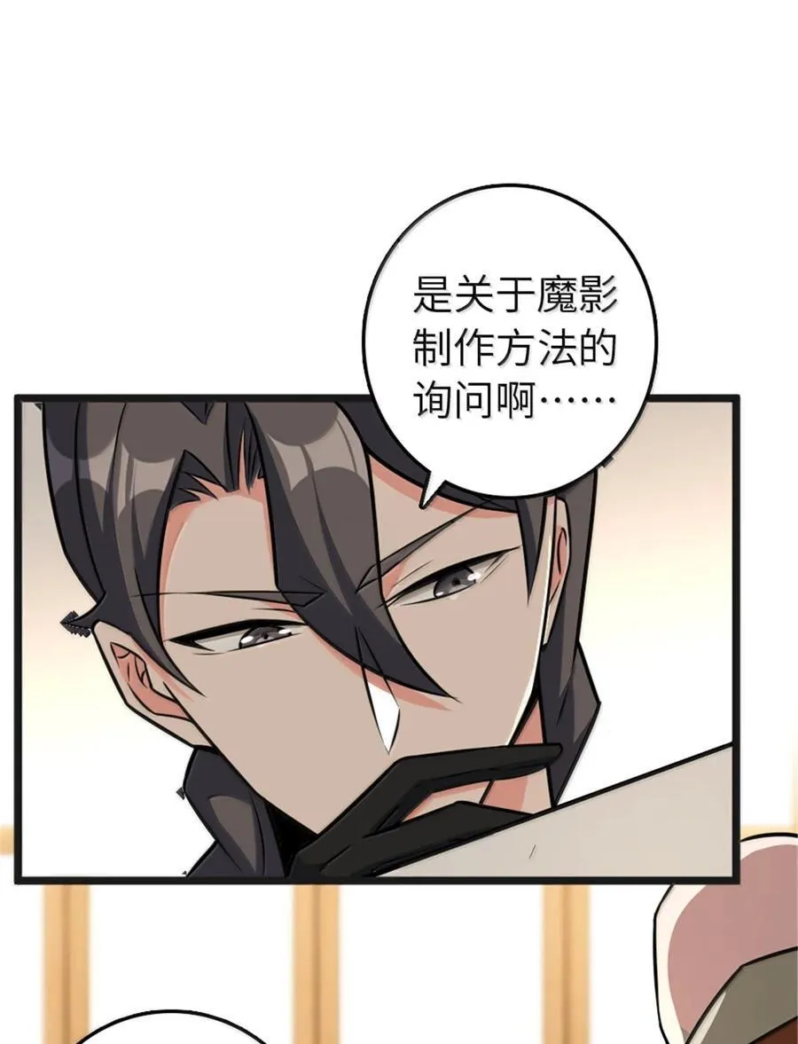 608 无法愈合的伤口5