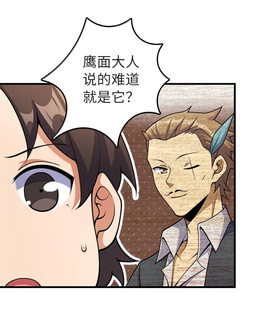 626 凝固之焰15
