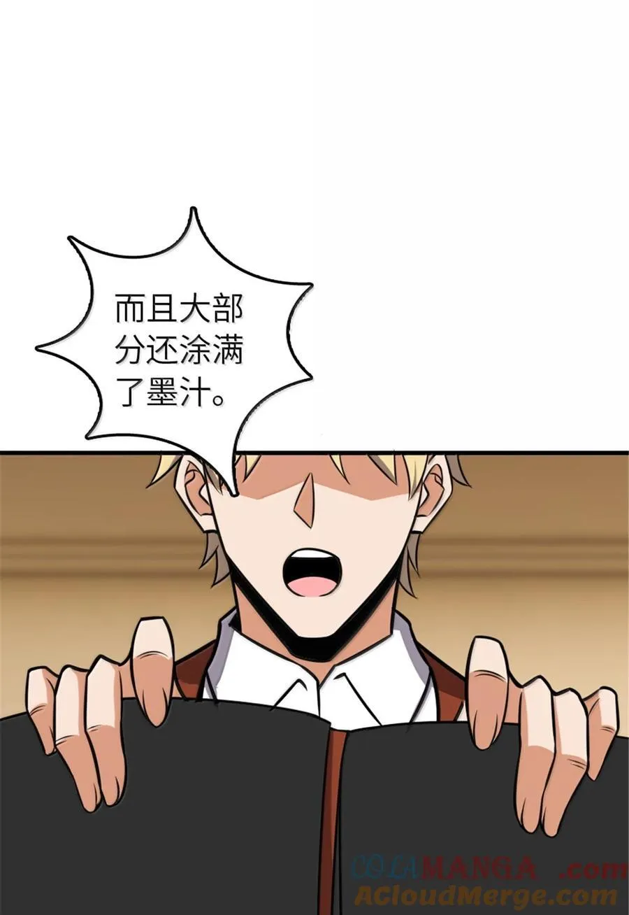 616 源头30