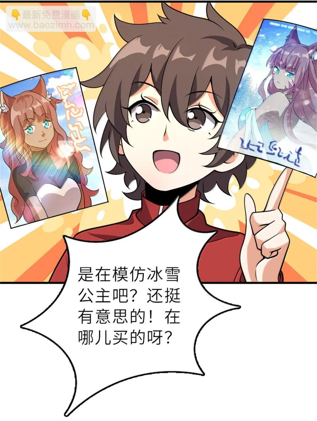 621 十年之期24
