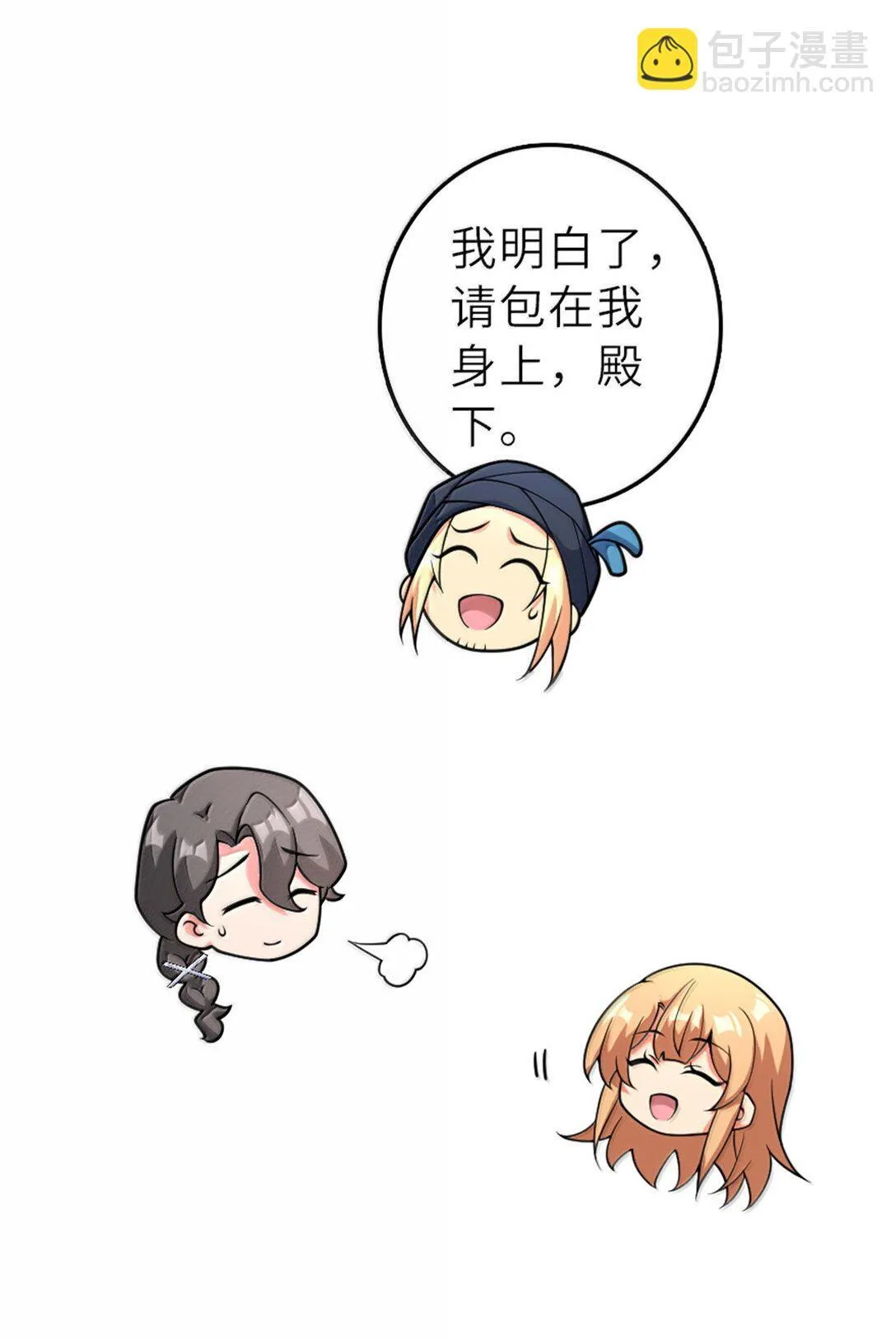 620 辞行30