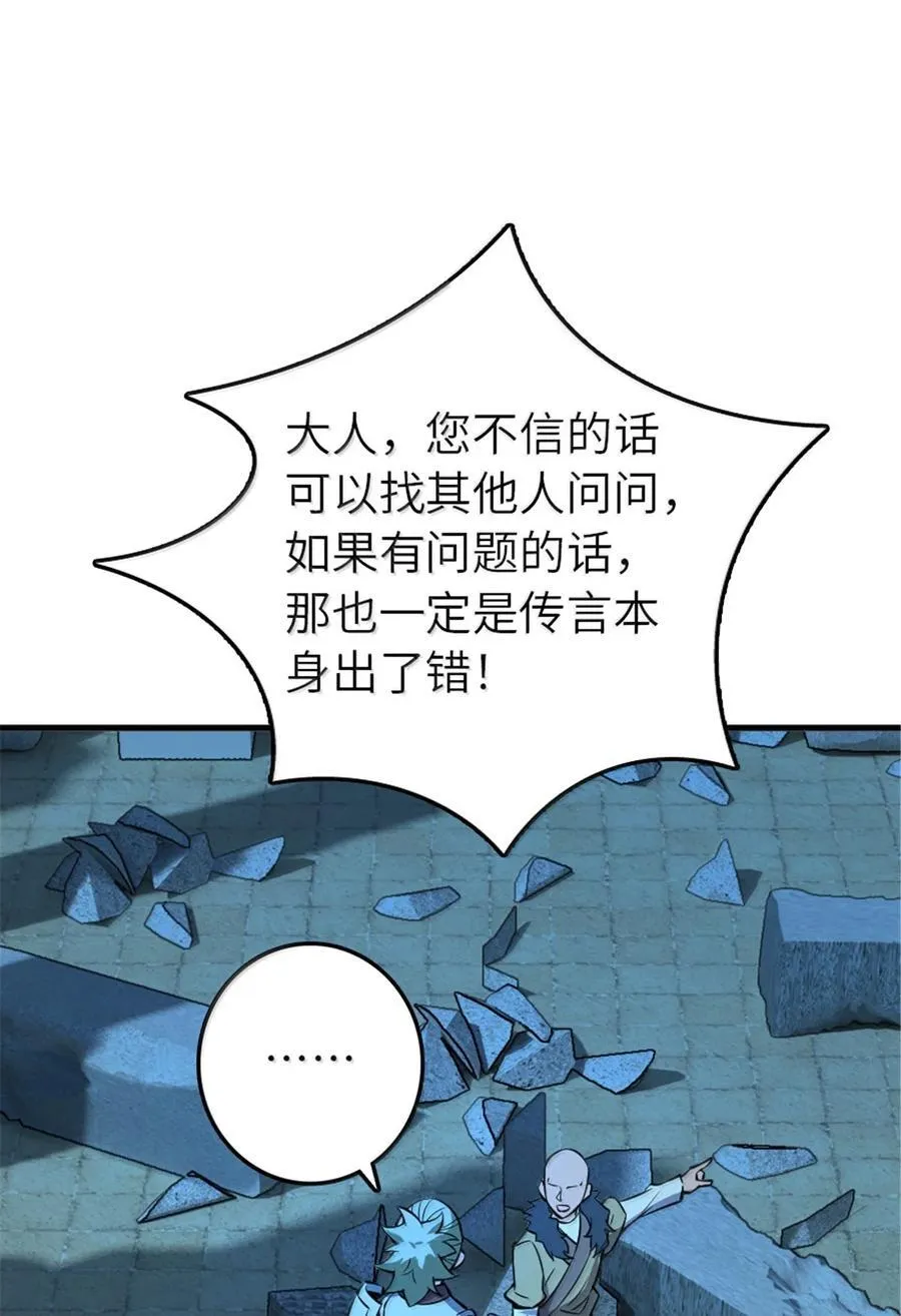 615 见见“神明”吧7