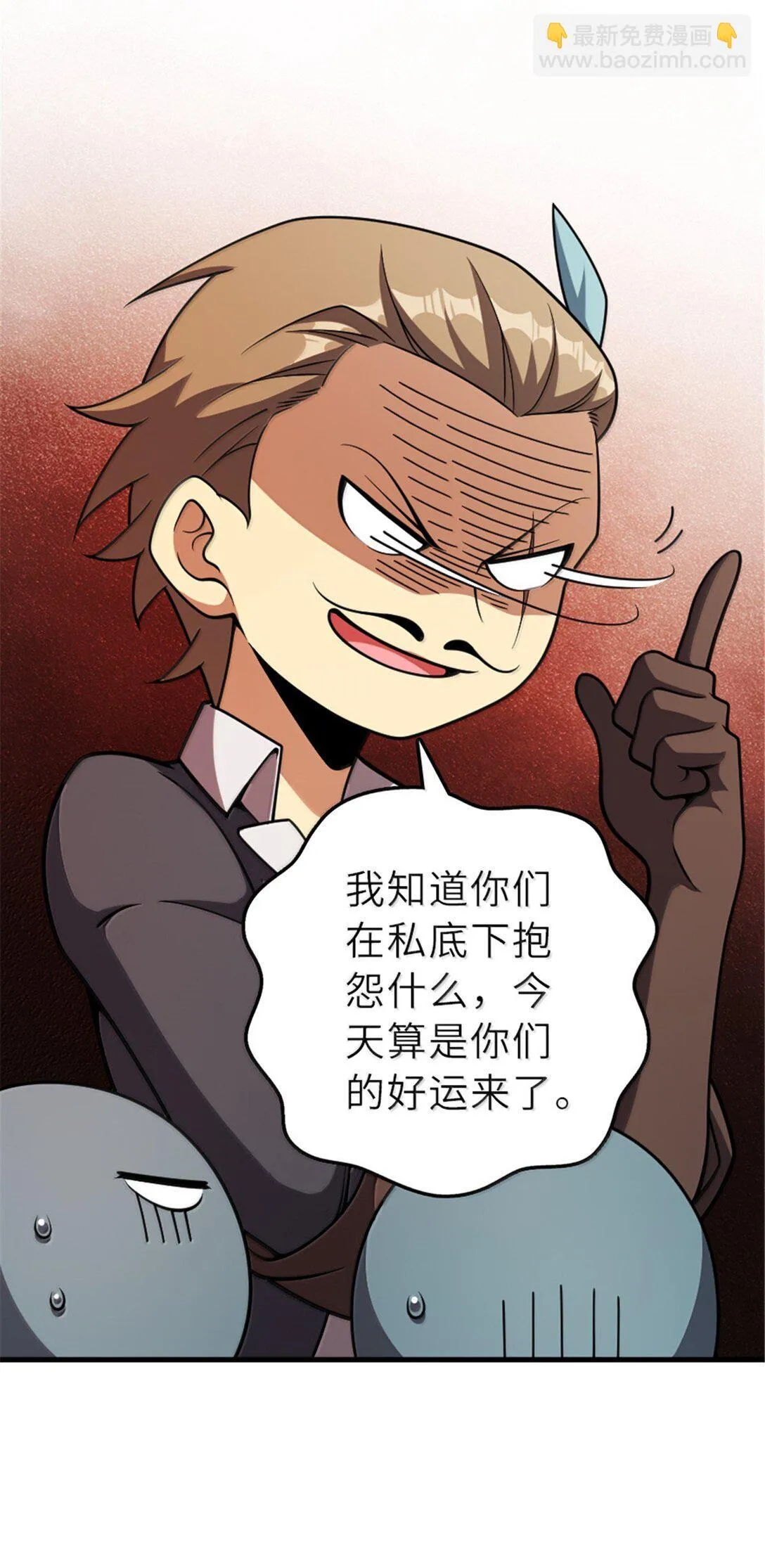 625 翱翔之翼19