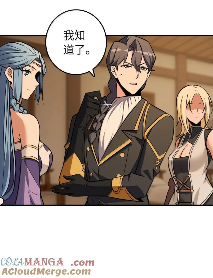 609 魔力诅咒18