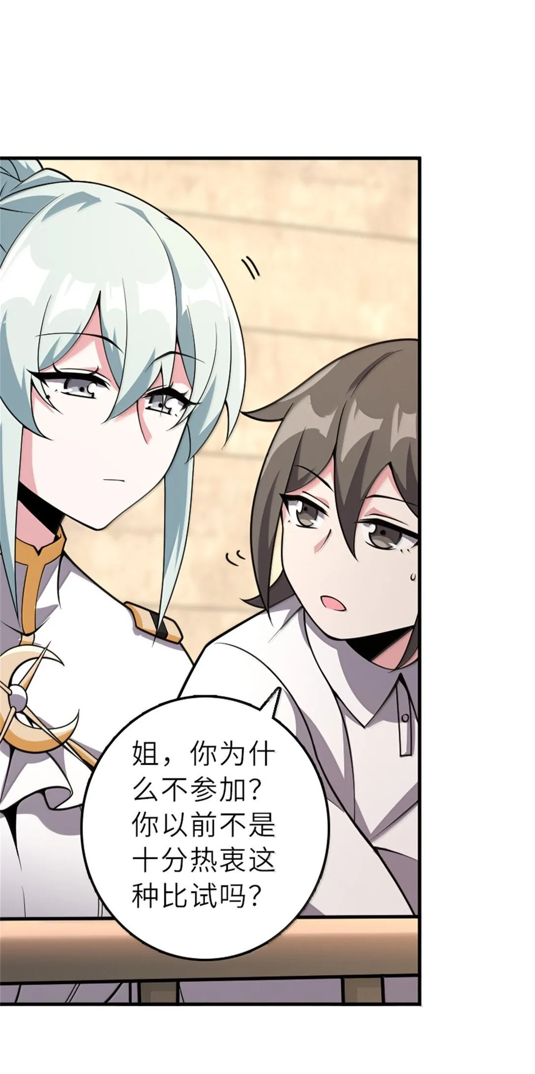 621 十年之期33