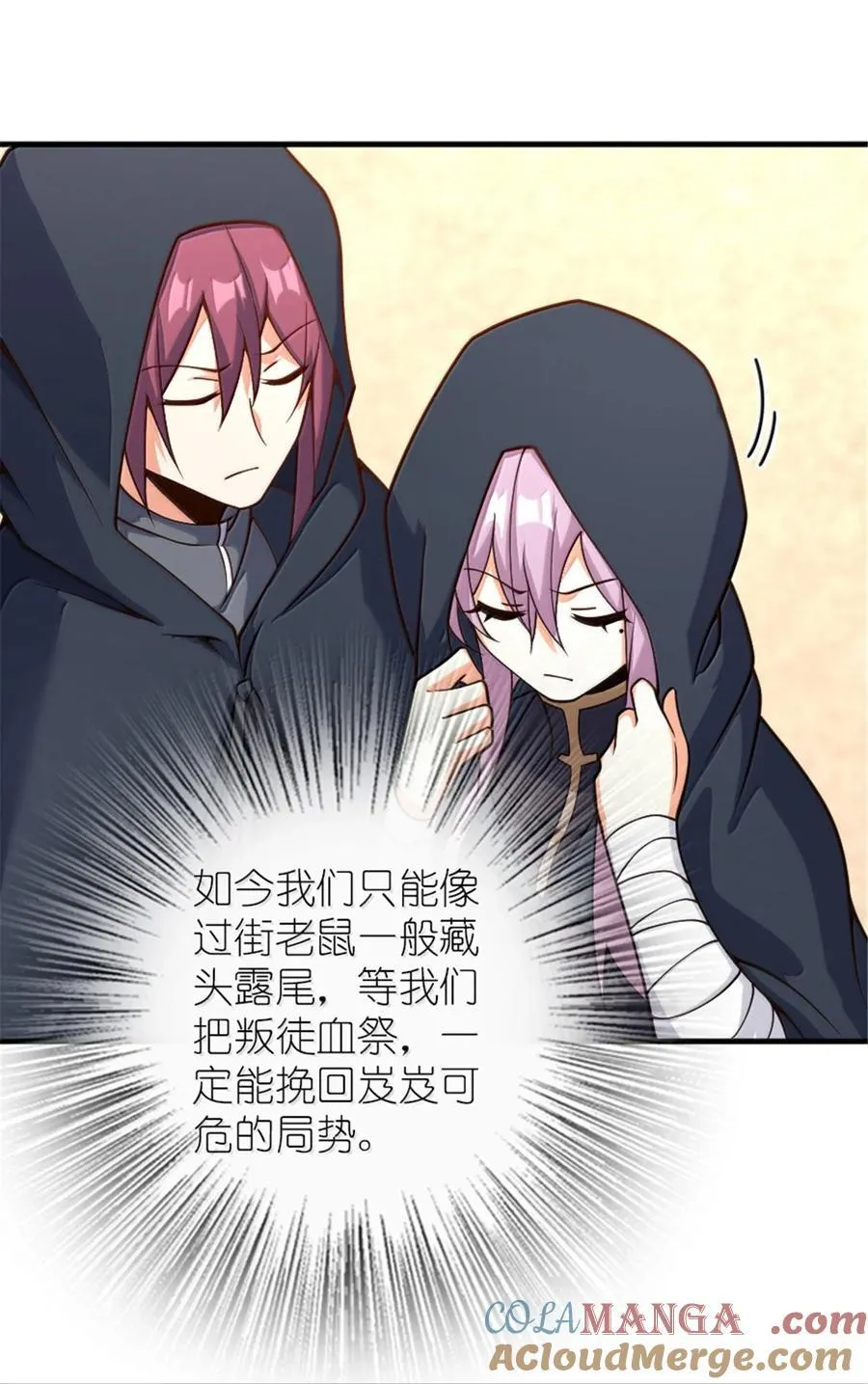 606 灰堡之王48