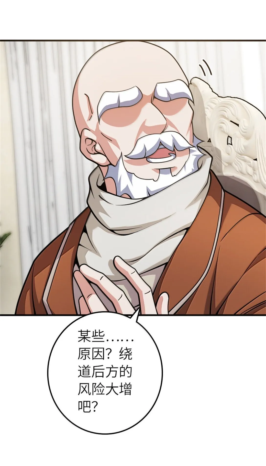 624 火炬行动38