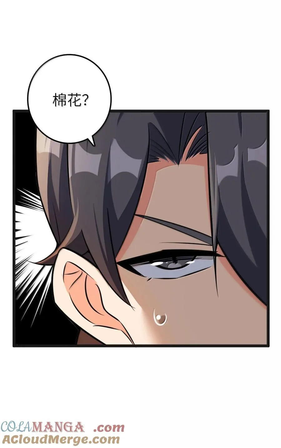 608 无法愈合的伤口9