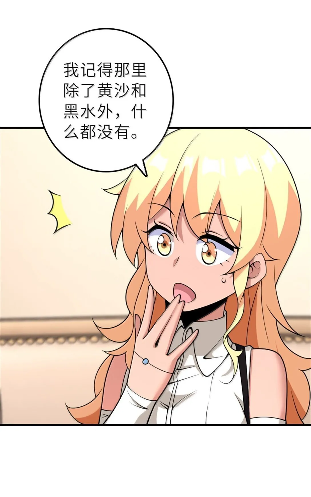 620 辞行33