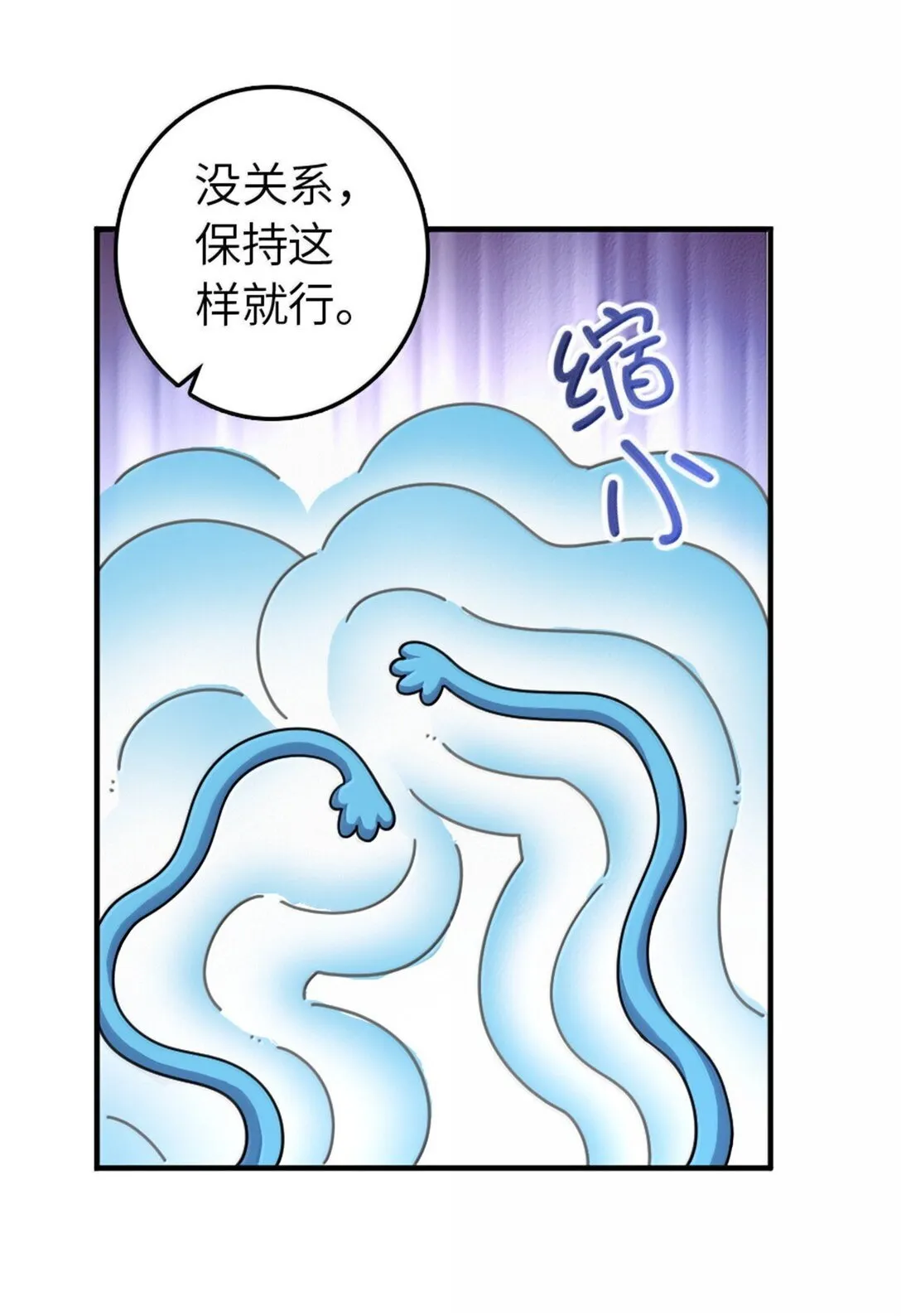 630 魔鬼的意图12