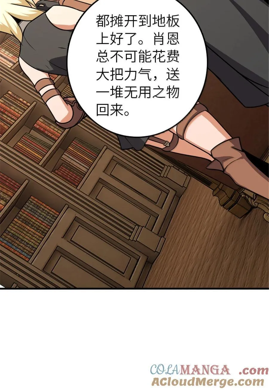 616 源头36