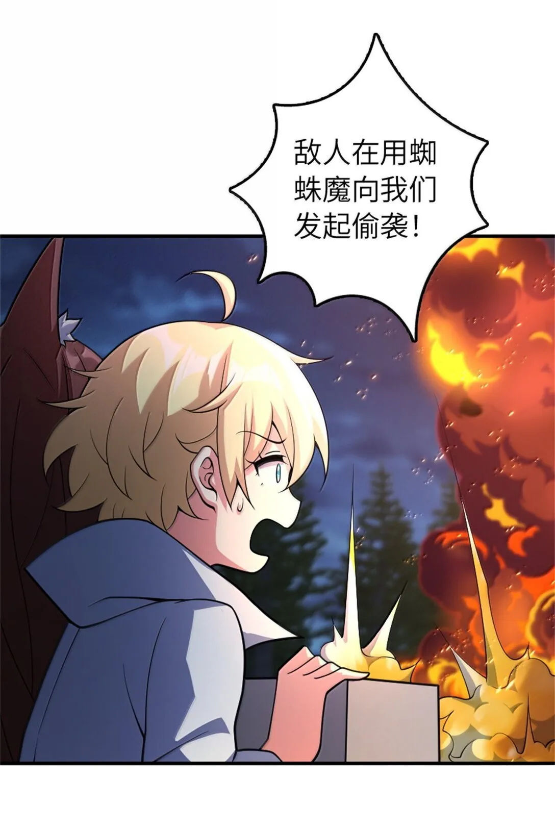 632 夜幕中的混战20