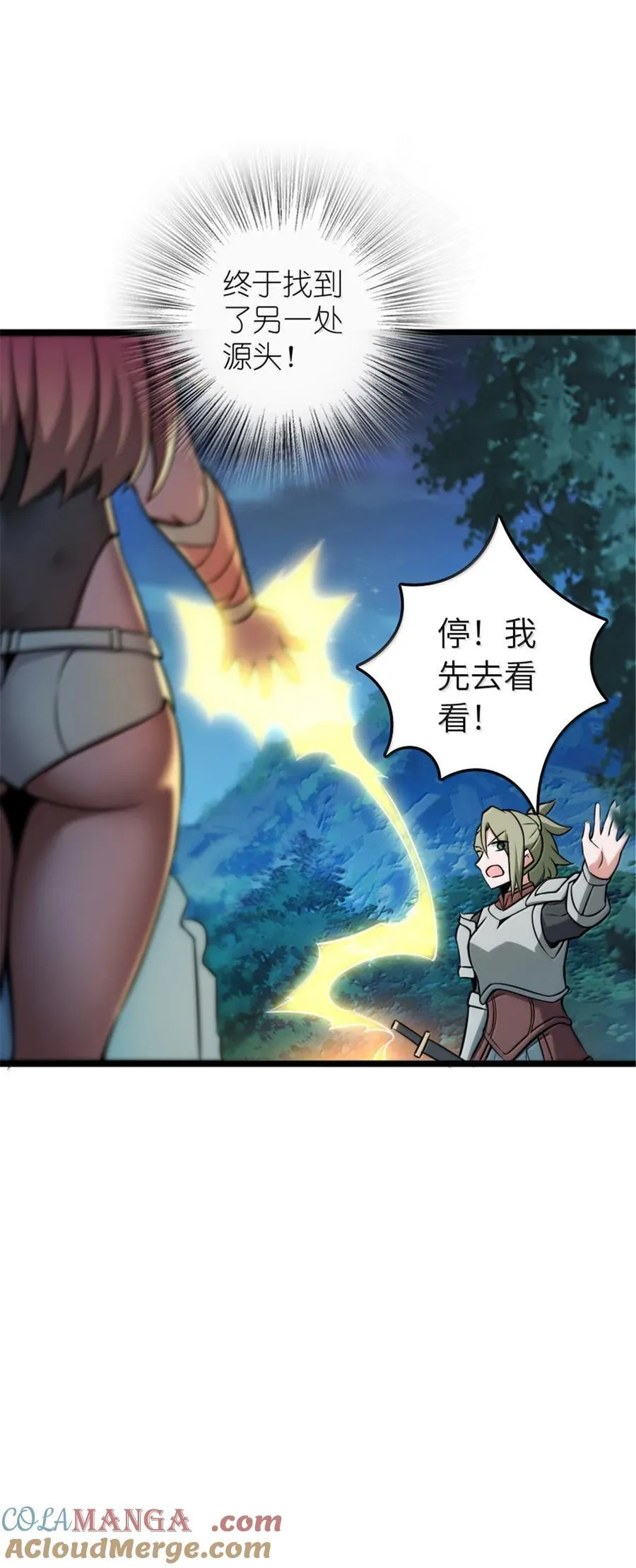 614 神明诅咒之地33