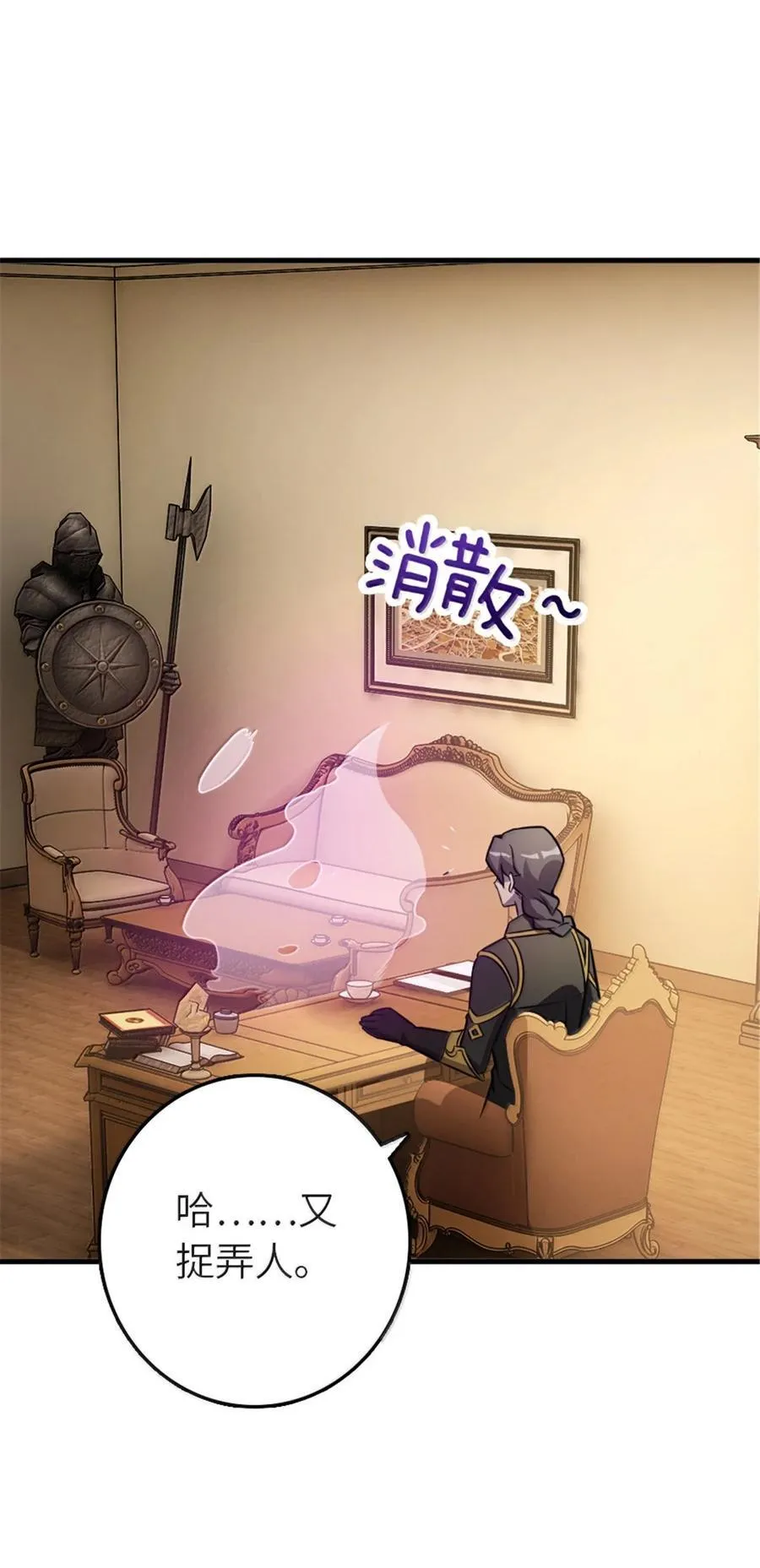 607 官员任免31