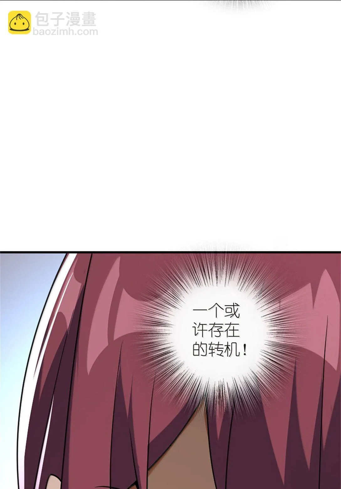 619 谜团与战争21