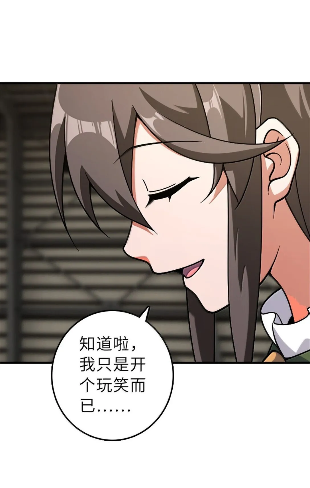 625 翱翔之翼43