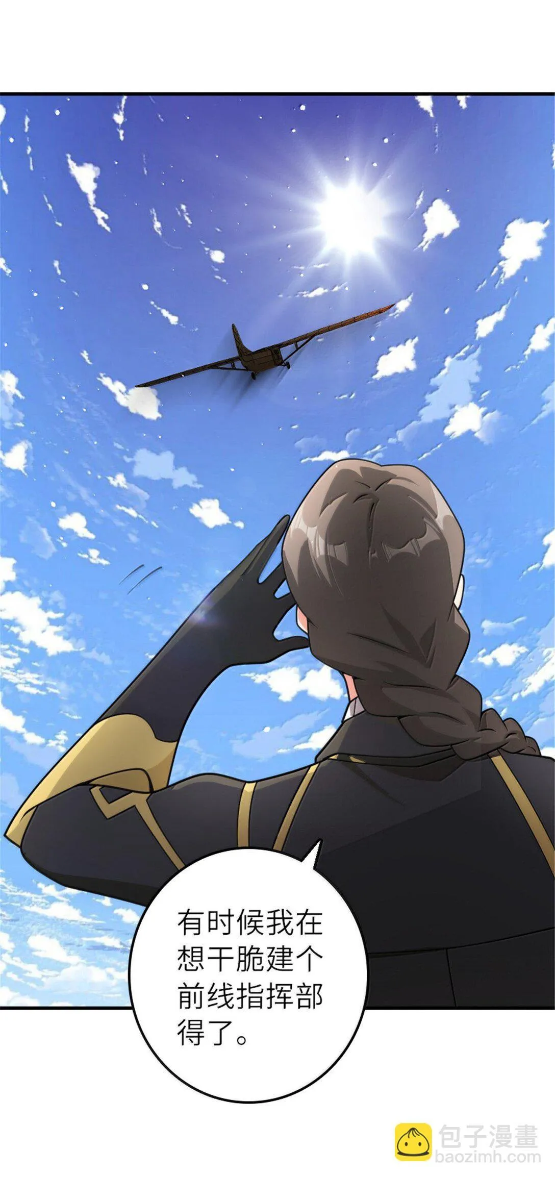 626 凝固之焰26