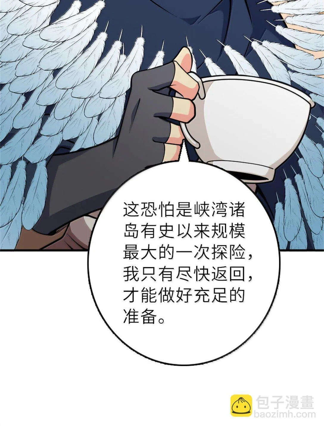 620 辞行25