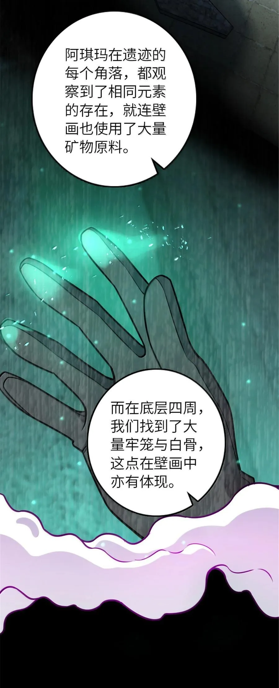 616 源头50