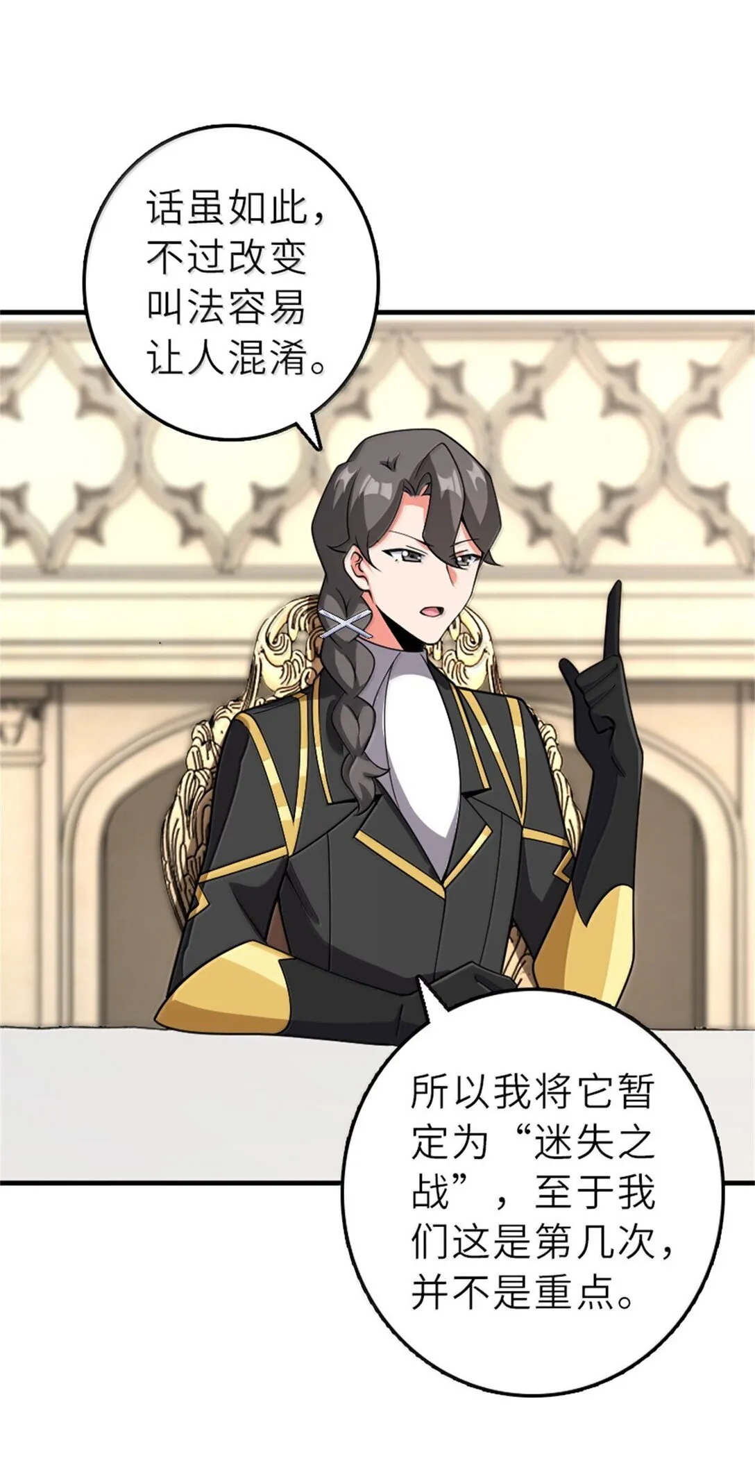 620 辞行10