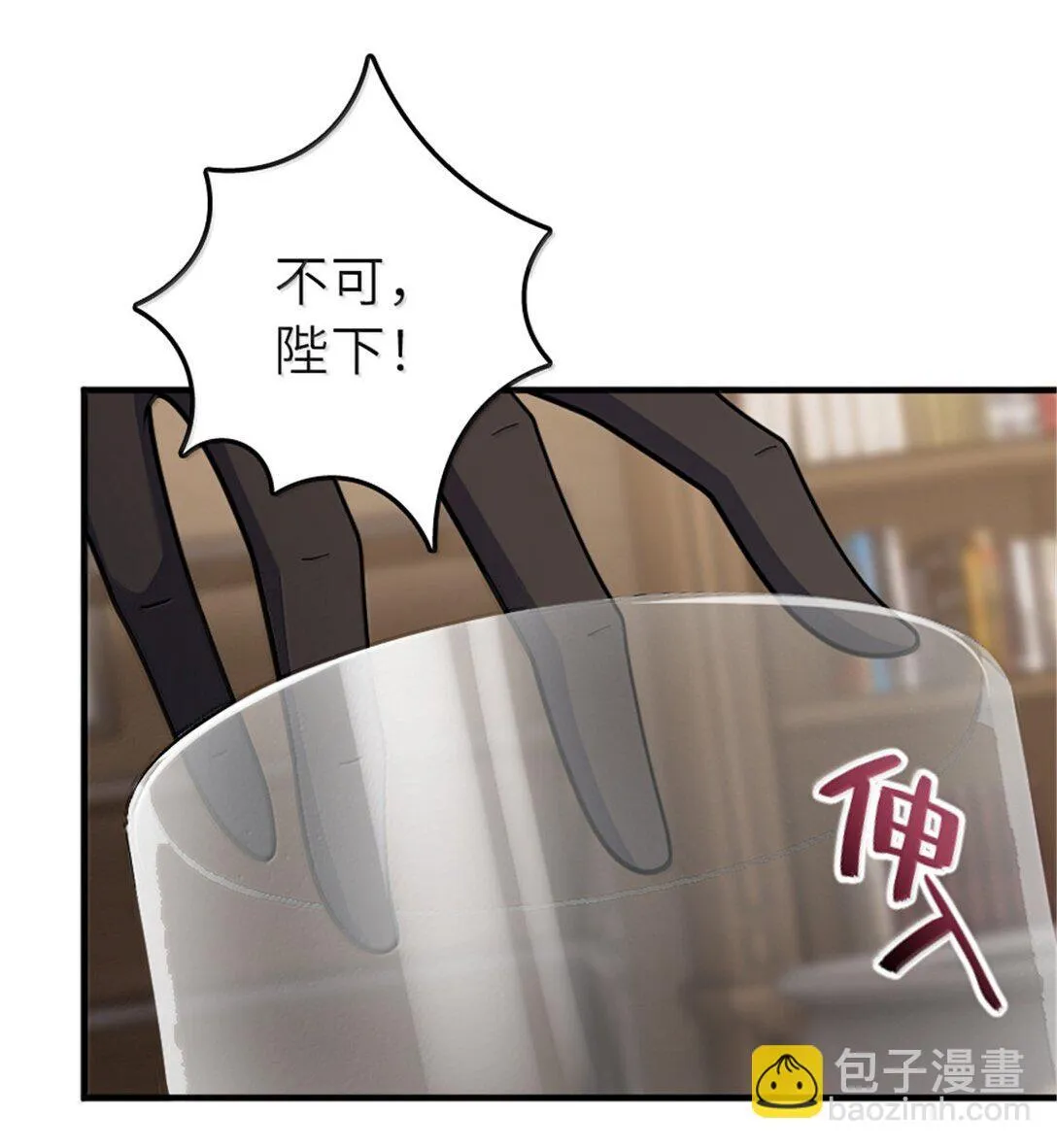 626 凝固之焰47
