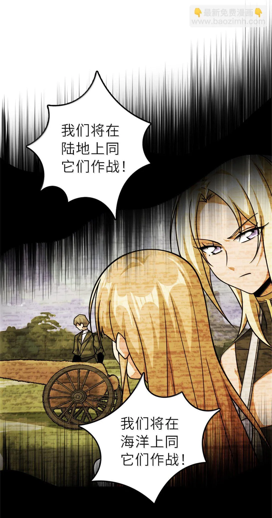 623 战争宣言34