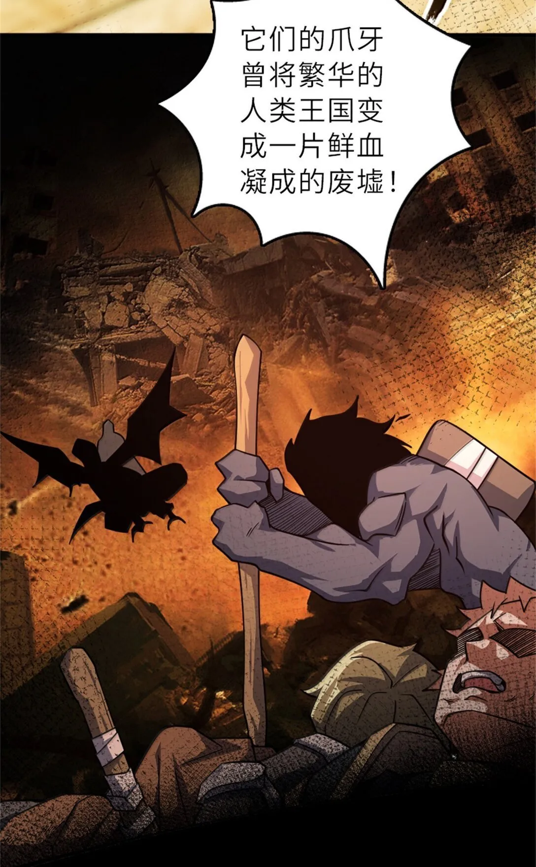 623 战争宣言31