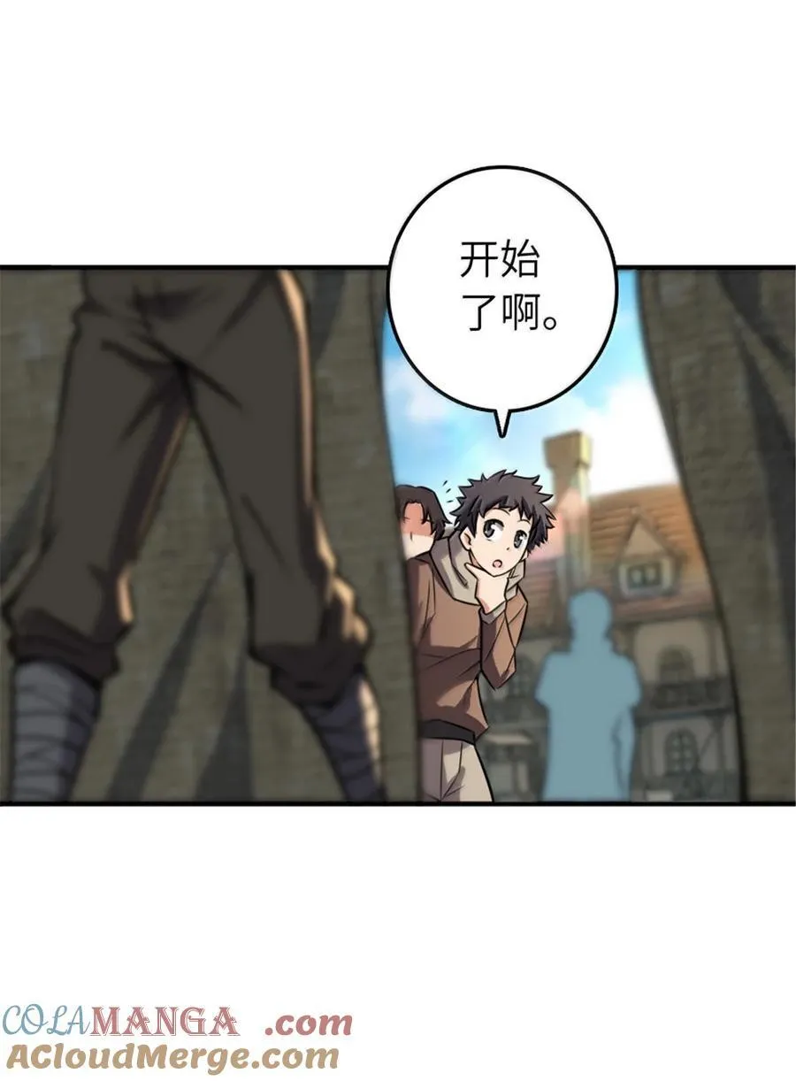 610 招募57
